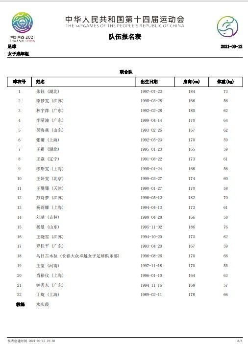 约翰（欧文·威尔逊 Owen Wilson饰）和珍妮（詹妮弗·安妮斯顿 Jennifer Aniston 饰）是一对正沉醉在幸福中的夫妻，婚后不久，他们前去佛罗里达州的西棕榈海岸的糊口，并各安闲新闻界找到对劲的工作。依照传统的模式，这个已步进正轨的家庭可以迎接新成员的到来了。不外约翰佳耦仿佛对此还没有做好筹办，在伴侣萨宾斯坦（埃里克·迪恩 Eric Dane 饰）的建议下，约翰决议送给老婆一条黄色的拉布拉多犬，以此作为育儿之前的练习训练。这条名叫马利的小家伙就如许进进约翰的家中，它狡猾捣鬼，不知倦怠，给约翰佳耦惹来很多的麻烦，却也同时成为这个家中不成或缺的一员……                                  　　本片按照报纸专栏作家约翰·杰罗甘（John Grogan）的畅销书《马利和我：和世界上头号捣鬼狗的幸福糊口》改编，并荣获2009年百代片子电视奖最好片子音乐奖。